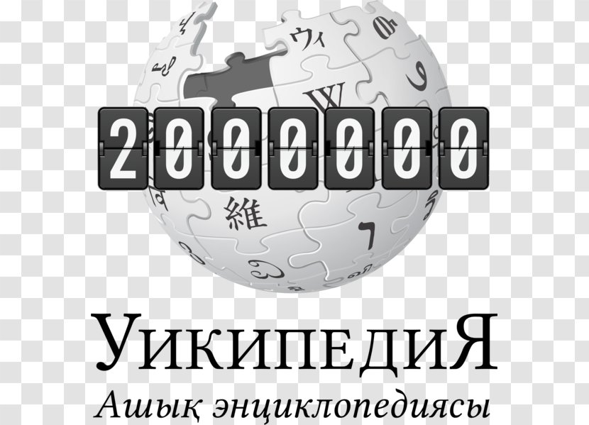 Kazakh Wikipedia Encyclopedia Language Scots - Editable Files Transparent PNG