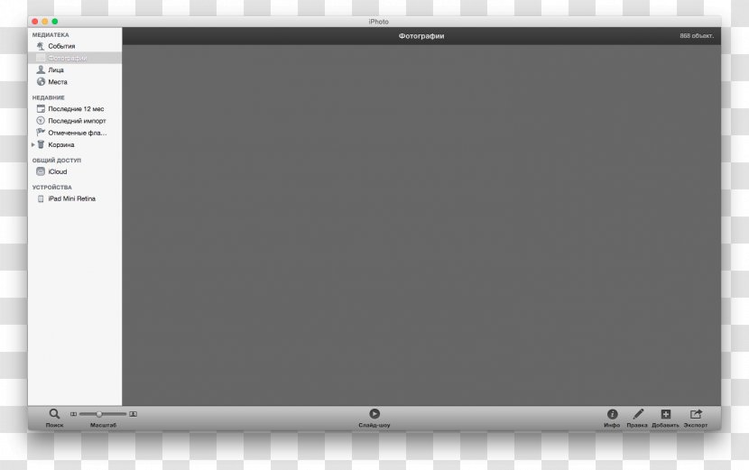 Computer Program IPhoto MacOS Image Organizer - Multimedia Transparent PNG