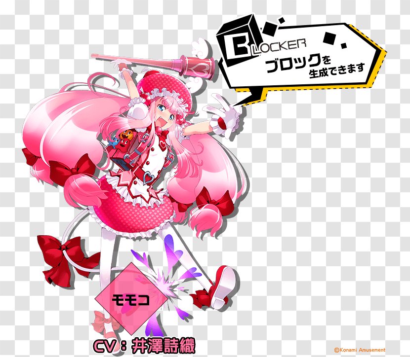 Bombergirl Arcade Game Konami Japan Amusement Expo Bomberman Touch Transparent PNG