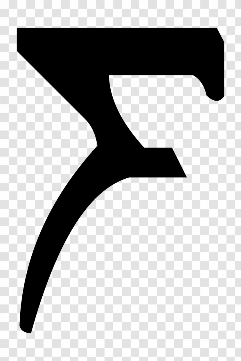 Klingon Symbol Code2000 Font - Wikipedia - R Transparent PNG