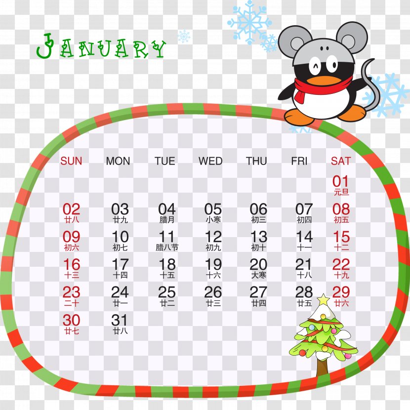 Tencent QQ CorelDRAW Computer File - Drawing - Calendar Template Transparent PNG