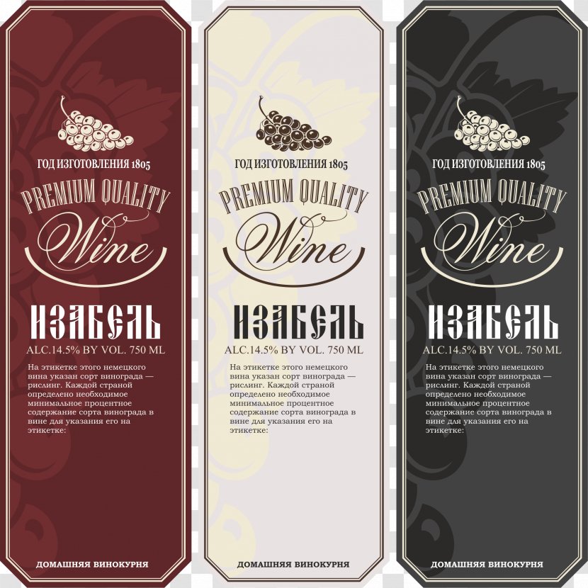 Wine Label Liqueur Red Transparent PNG