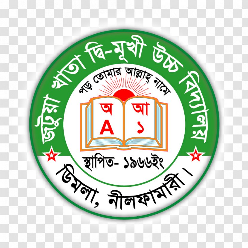 National Secondary School Student Education Organization - Logo Transparent PNG