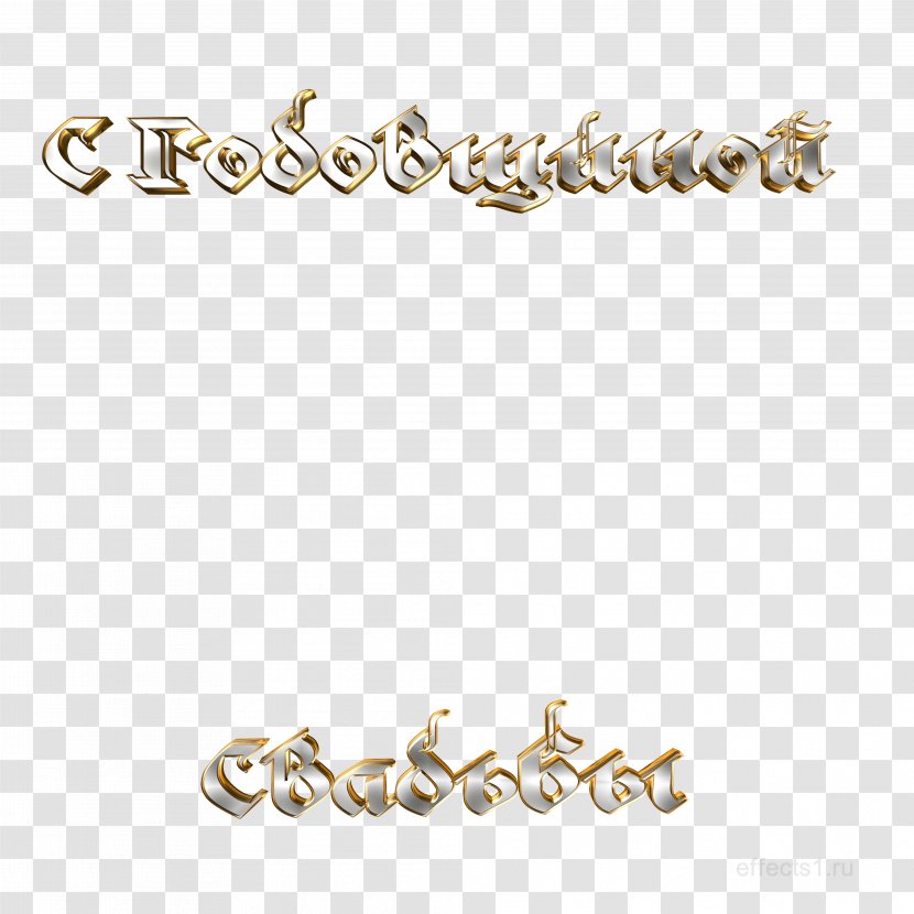 01504 Body Jewellery Brass Font Transparent PNG