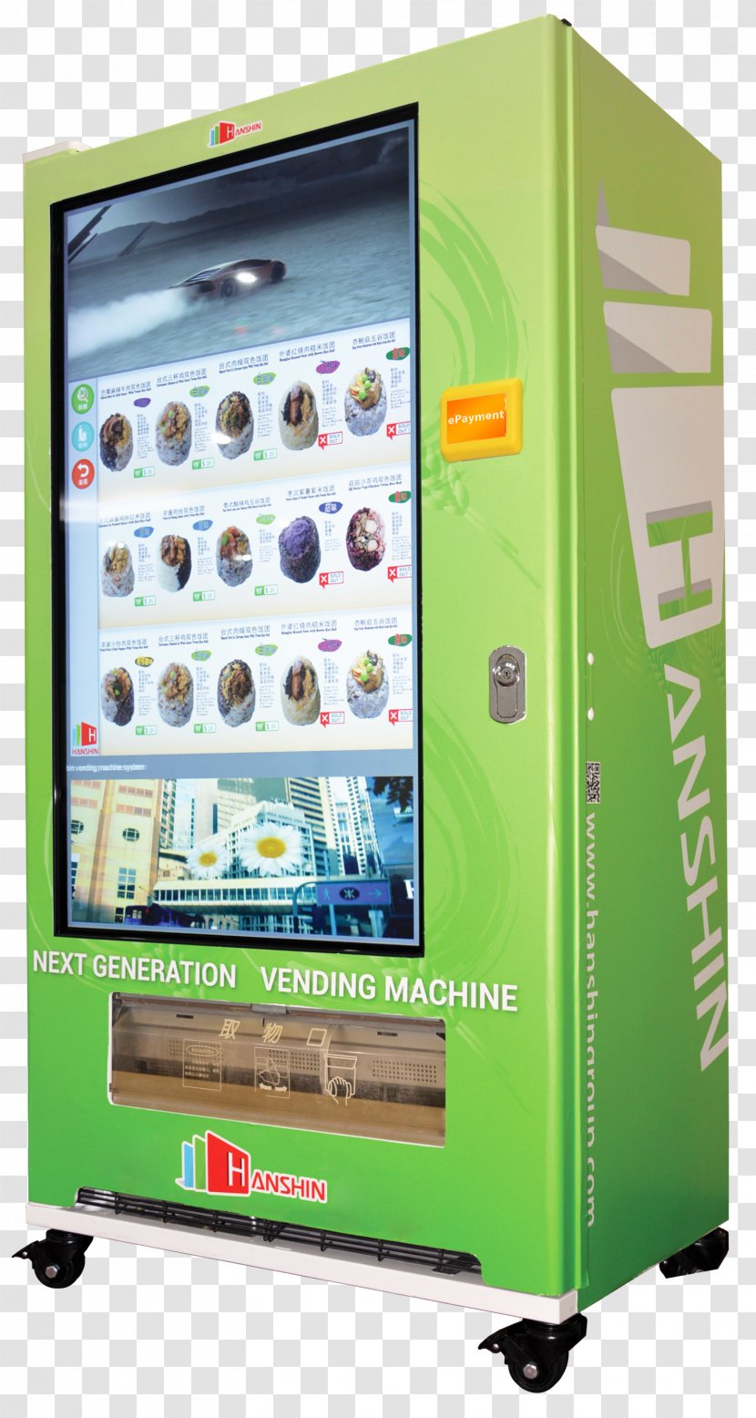 Vending Machines Refrigerator - Machine Transparent PNG