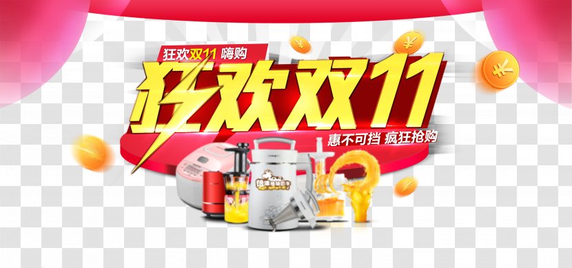 Taobao Designer Computer File - Poster - Dual 11 Carnival Transparent PNG