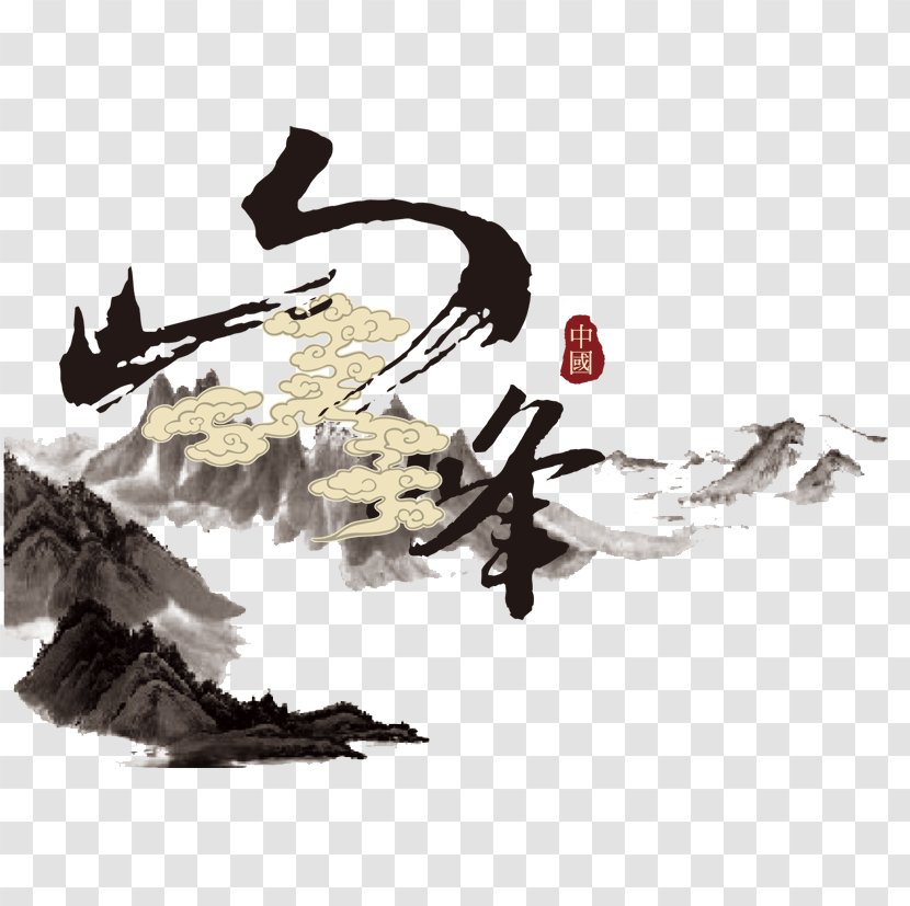 Ink Wash Painting Bird-and-flower - Birdandflower - Mountain Transparent PNG