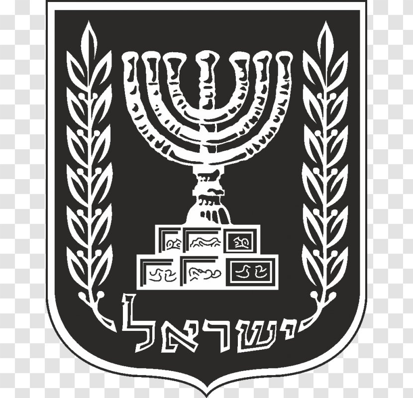 Emblem Of Israel Coat Arms Ministry Foreign Affairs - National - Israelis Transparent PNG