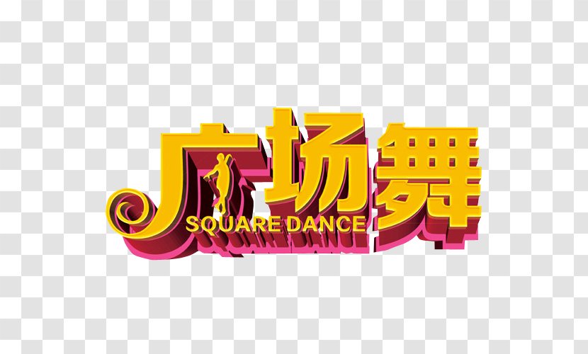 Dance Art - Brand - Word Square Transparent PNG