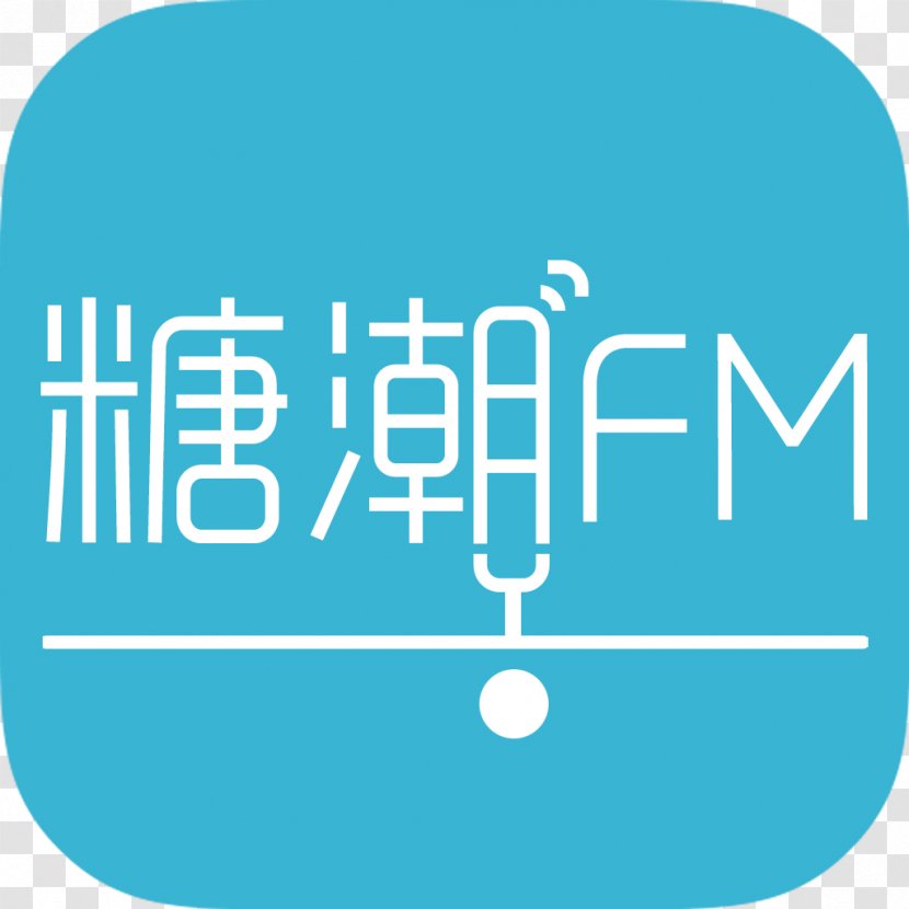 Logo Mobile App Lychee FM Application Software Radio Station - Phones - Askfm Icon Transparent PNG