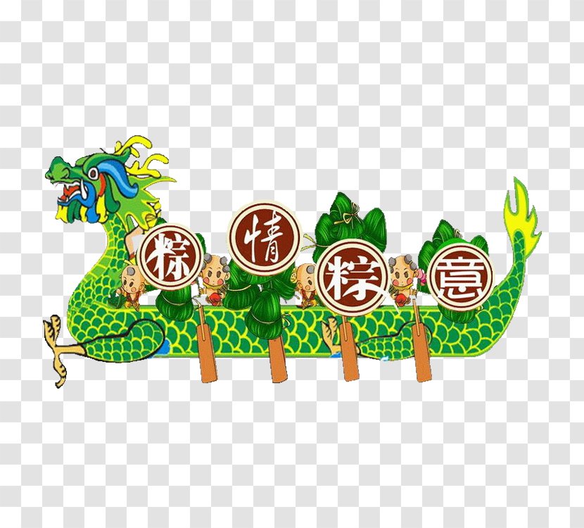 Zongzi Chu Miluo Jiang Dragon Boat Festival U7aefu5348 - Qu Yuan - Racing Transparent PNG