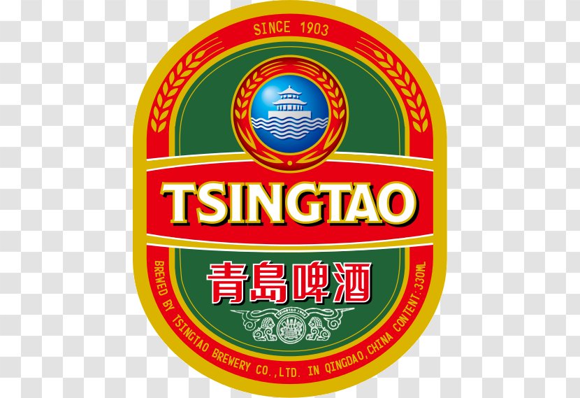 Beer Tsingtao Brewery Brooklyn Lager Transparent PNG