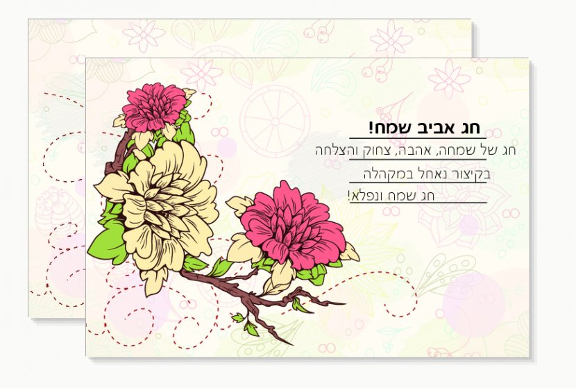 Floral Design Paper Greeting & Note Cards Flower - Pink - Print Ready Poster Transparent PNG