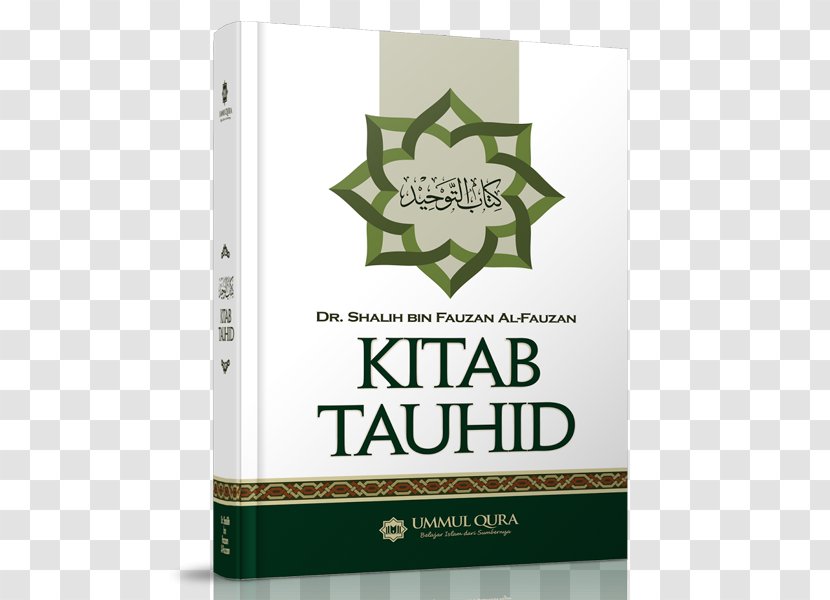 Quran The Book Of Unity God Kitab At-Tawheed Explained Tawhid - Mosque Transparent PNG