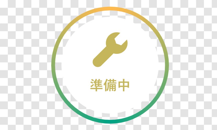 Brand Typeface Computer Font Iwata Logo - Gratis - Japan Festival Transparent PNG