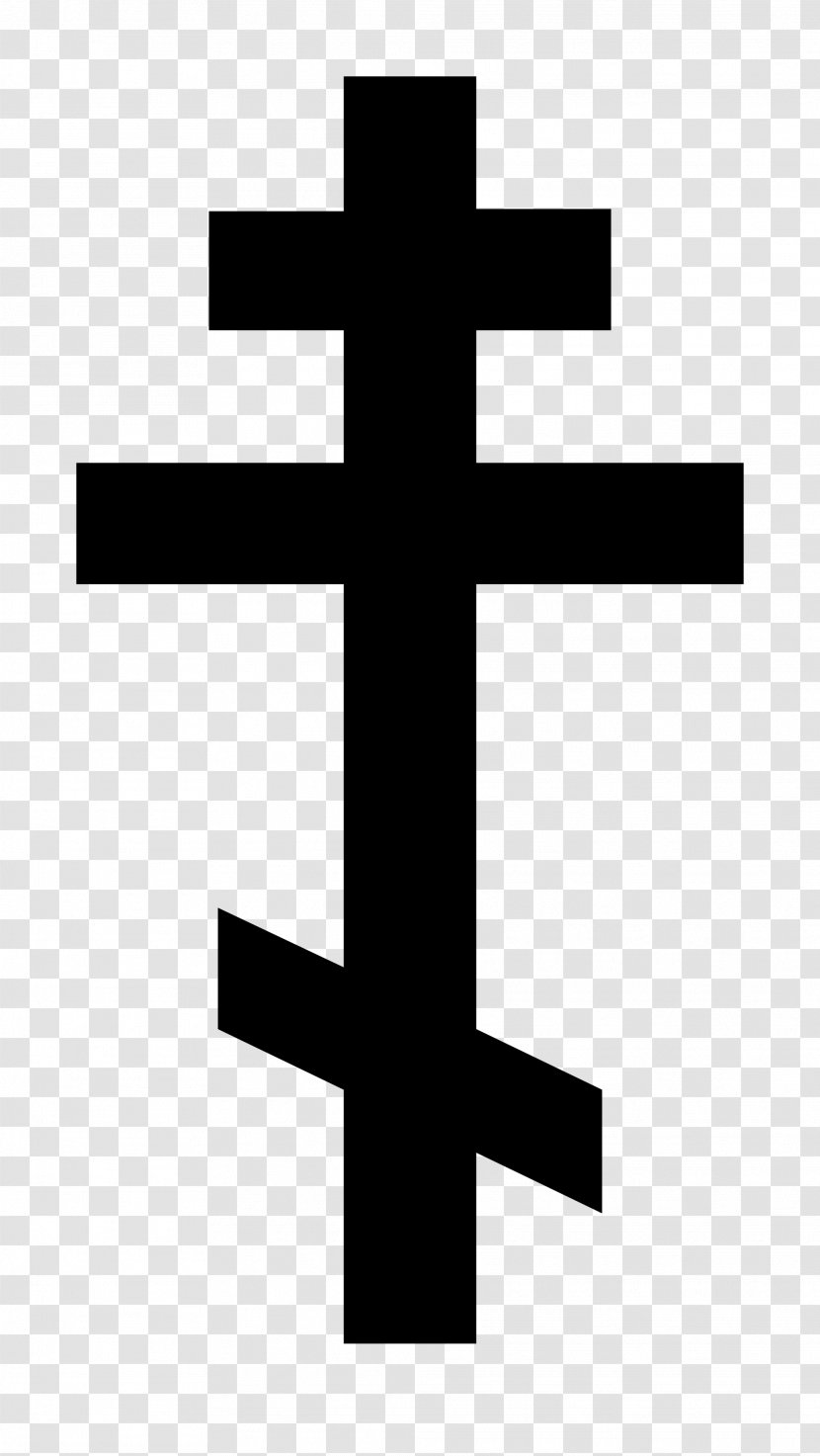 Russian Orthodox Church Cross Eastern Christian Patriarchal - Christianity - Candles Transparent PNG