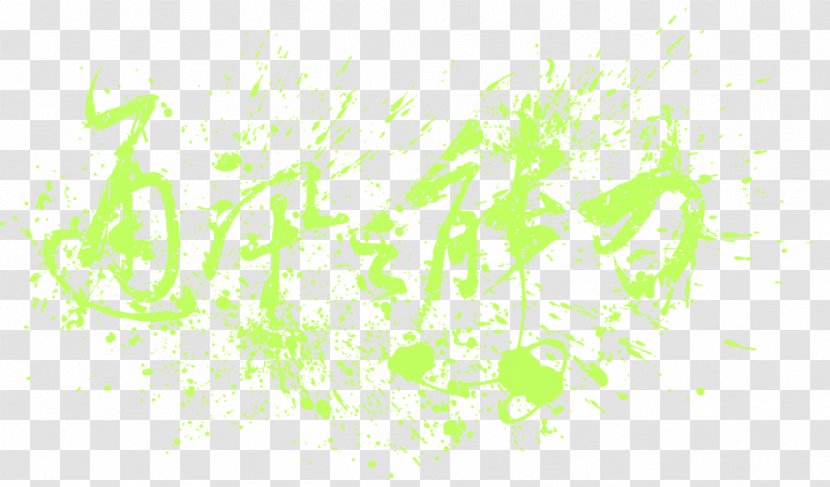 Green Desktop Wallpaper Computer Font Transparent PNG
