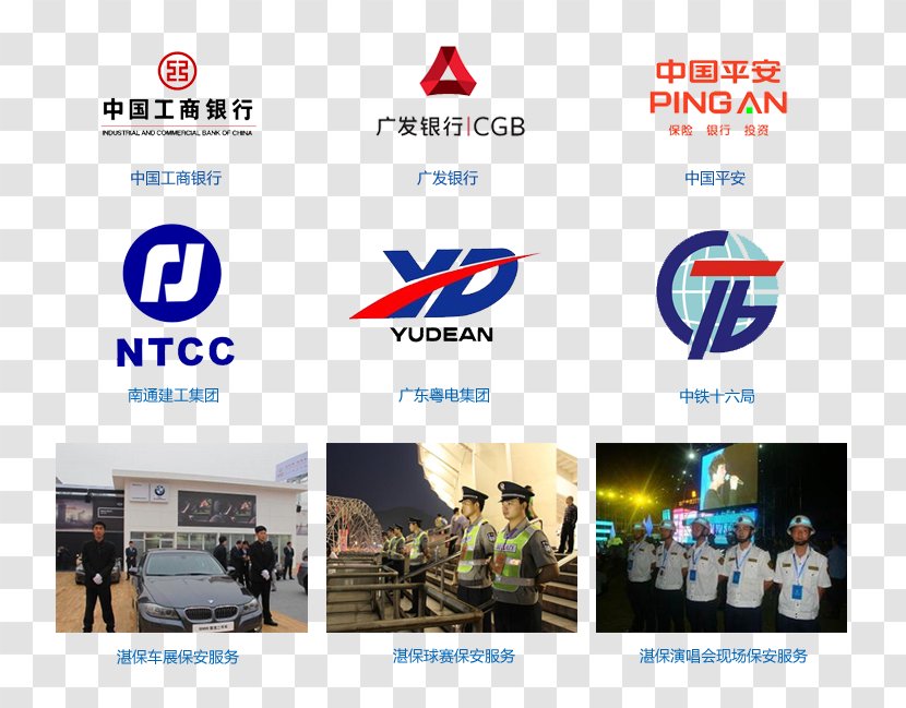 Zhanjiang Huizhou Business Security Guard Transparent PNG
