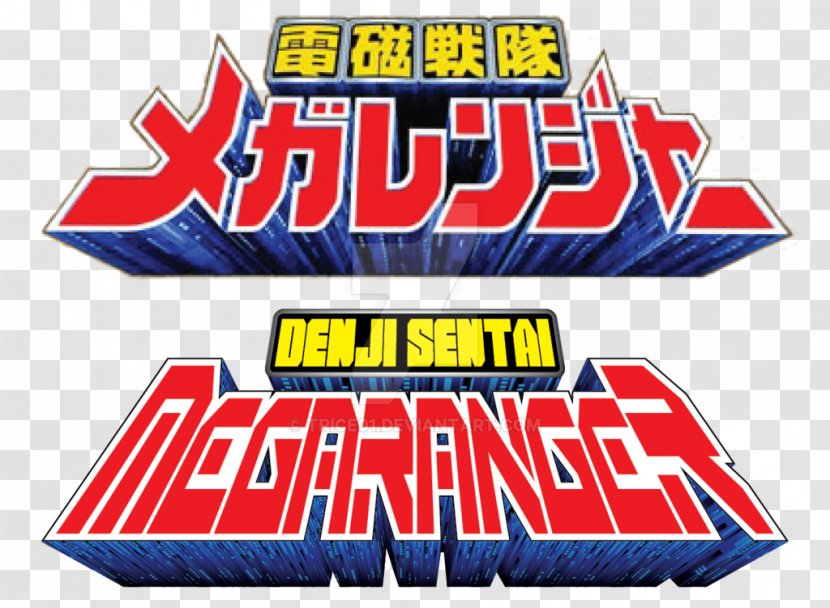 Super Sentai Power Rangers Logo Work Of Art - Logos Transparent PNG