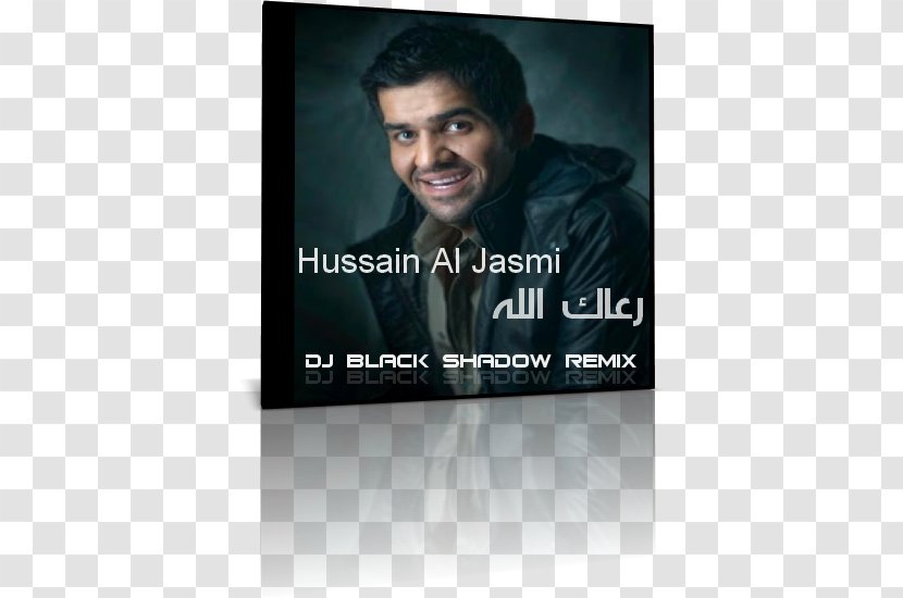 Hussain Al Jasmi Poster Album Cover Brand Transparent PNG