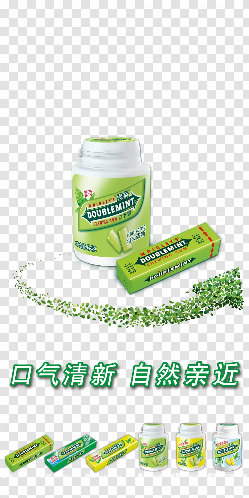 Chewing Gum Doublemint Wrigley Company Transparent PNG