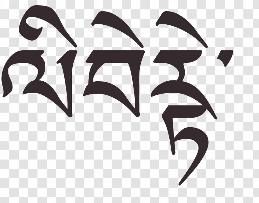 Tattoo Sanskrit Karma Lettering Logo - Meaning - Calligraphie Transparent PNG