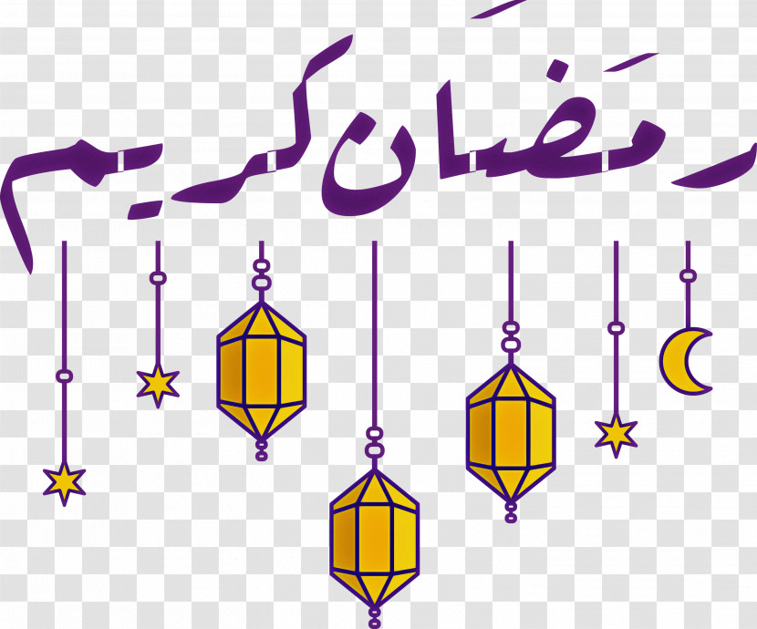 Ramadan Muslim Transparent PNG