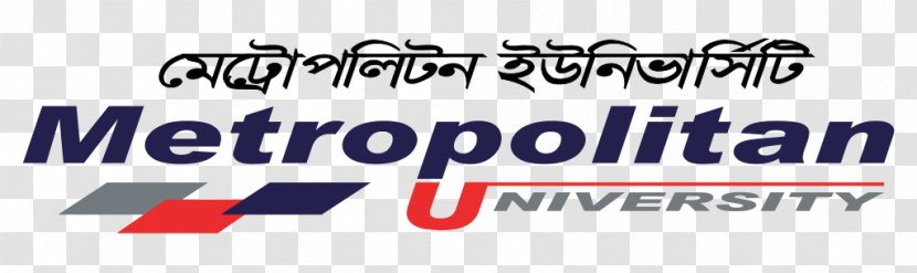 Metropolitan University Logo Organization Brand - Sylhet Transparent PNG