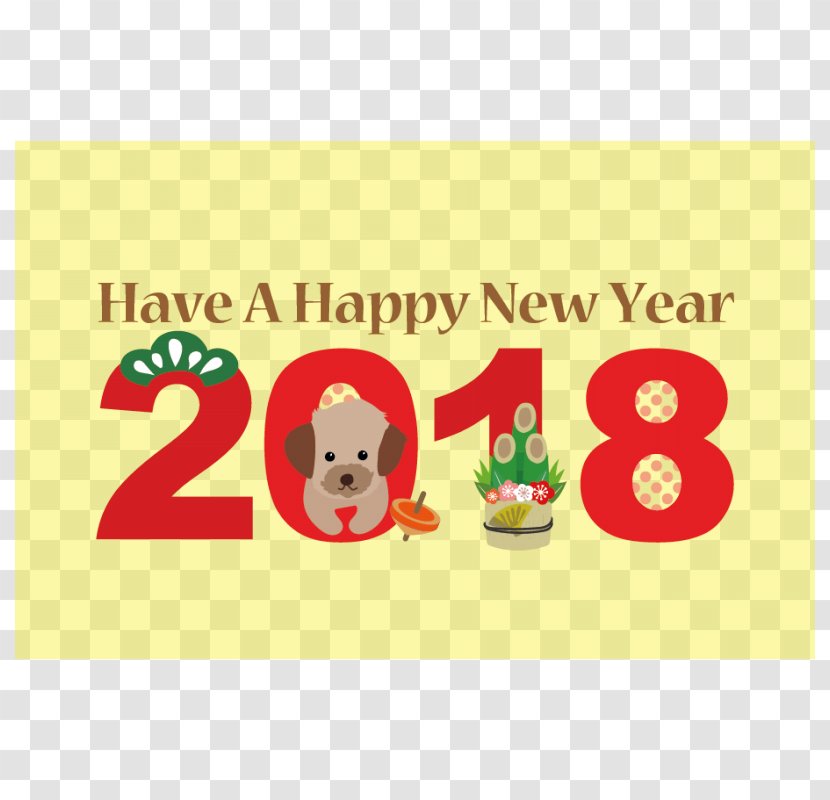 0 New Year Card Shante Hotel 市立高柳小学校 Christmas - Brand - Khmer Day 3 Transparent PNG