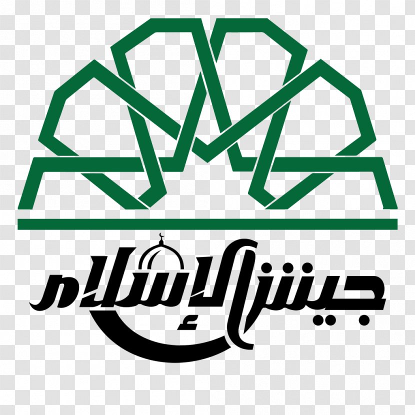 Syrian Civil War Bilad Al-Sham Ahrar Islamic State Of Iraq And The Levant - Symbol - Islam Transparent PNG