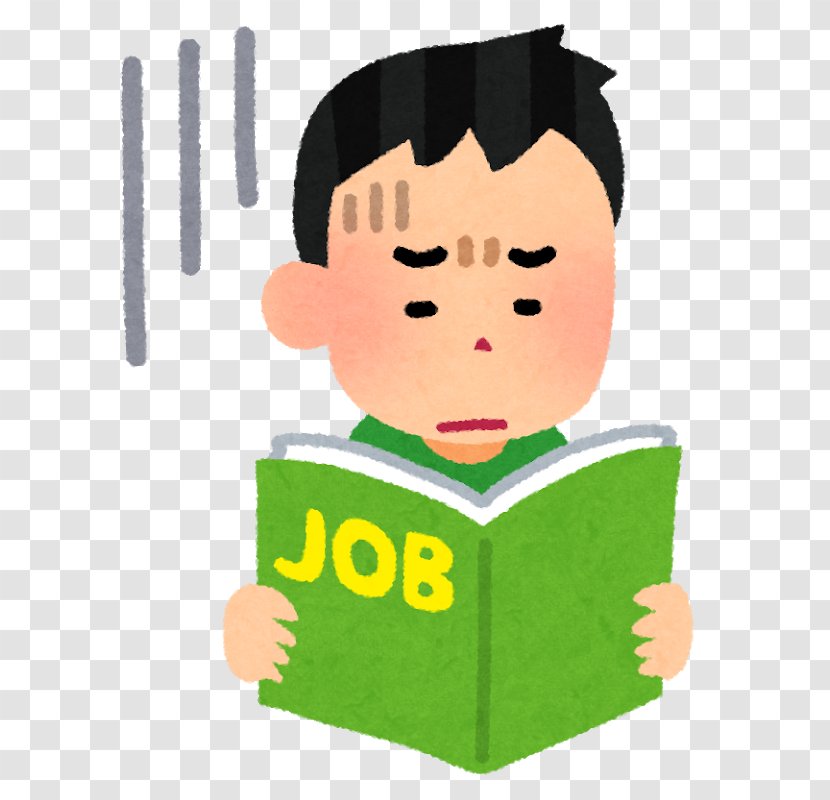 Arubaito Job Recruitment Labor Ajira - Happiness - Facial Expression Transparent PNG