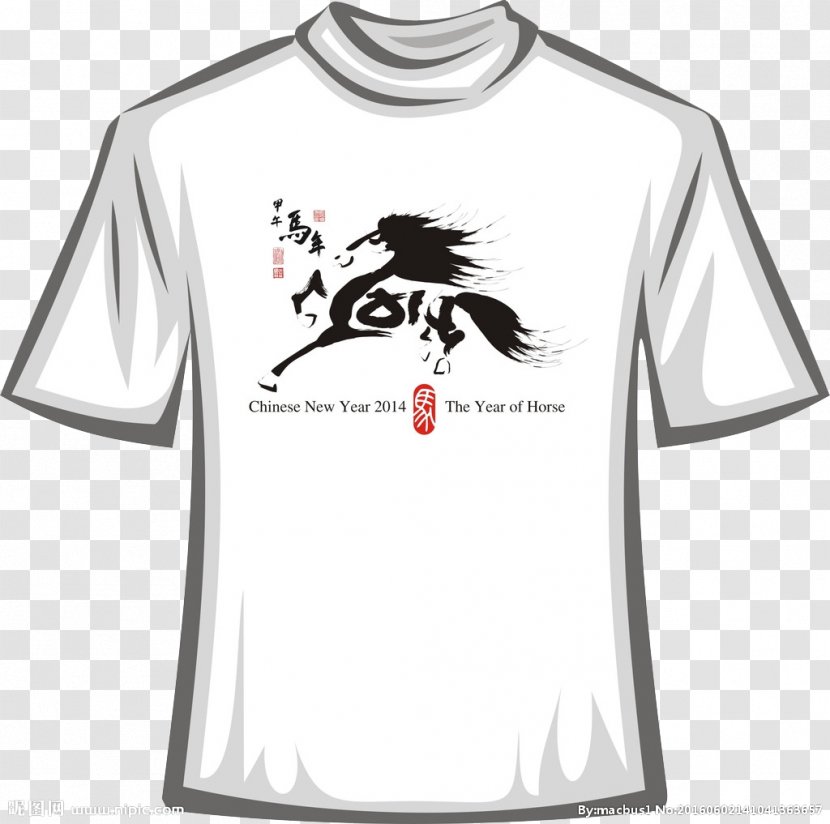 Printed T-shirt - Joint - Cartoon Image Transparent PNG