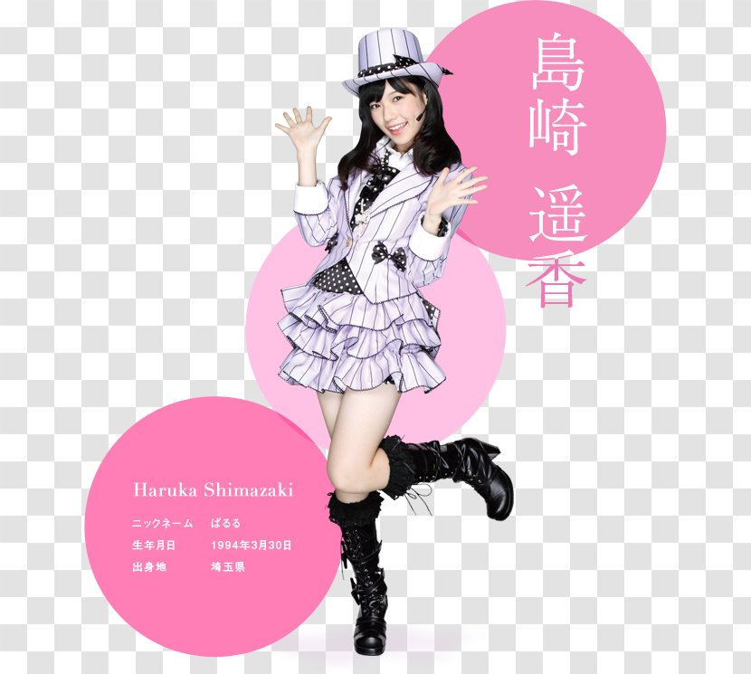AKB48 Team Surprise 君のc/w 重力シンパシー J-pop - Uniform - Akb48 Kamikyokutachi Transparent PNG