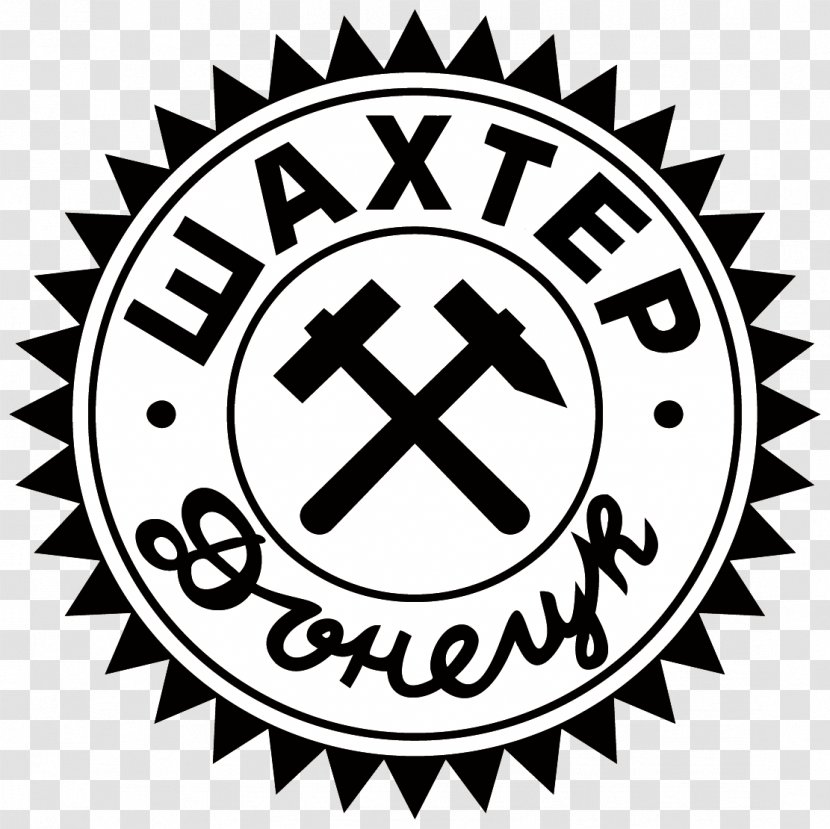 FC Shakhtar Donetsk Shakhtar-3 Shakhtar-2 Logo - Fc - Football Transparent PNG