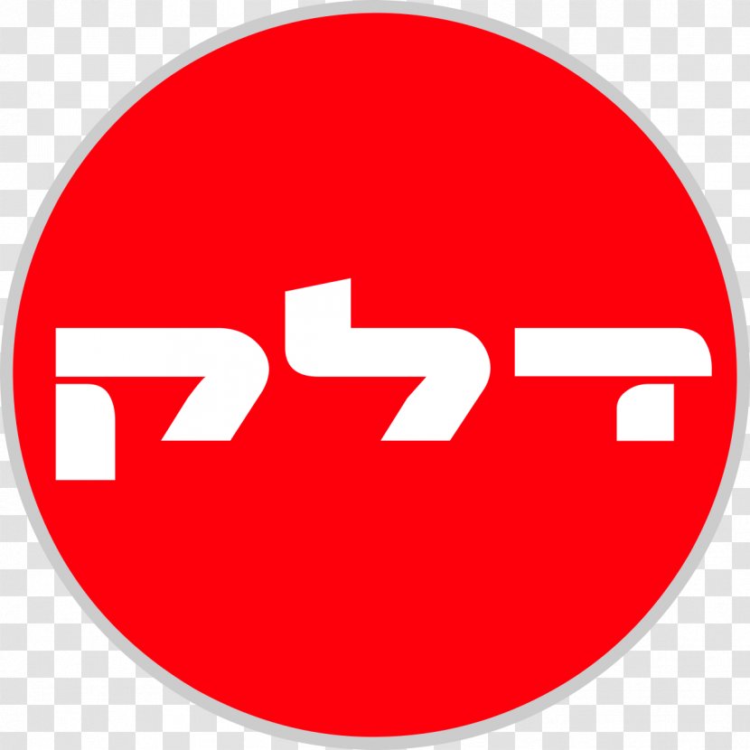 Delek Company Fuel Filling Station Organization - Israel - Nestle Transparent PNG