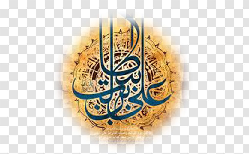 God Amir Al-Mu'minin Shia Islam Imam Sunni - Muhammad Transparent PNG