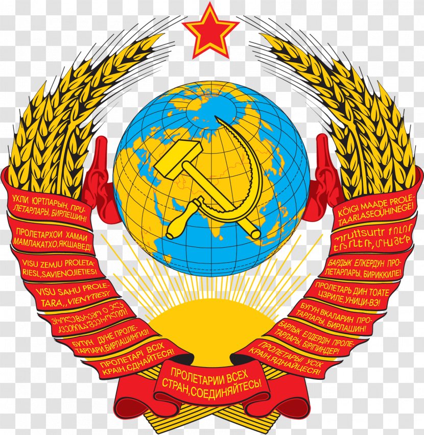 Republics Of The Soviet Union Russian Federative Socialist Republic Dissolution History Post-Soviet States - Crest - Passport Transparent PNG