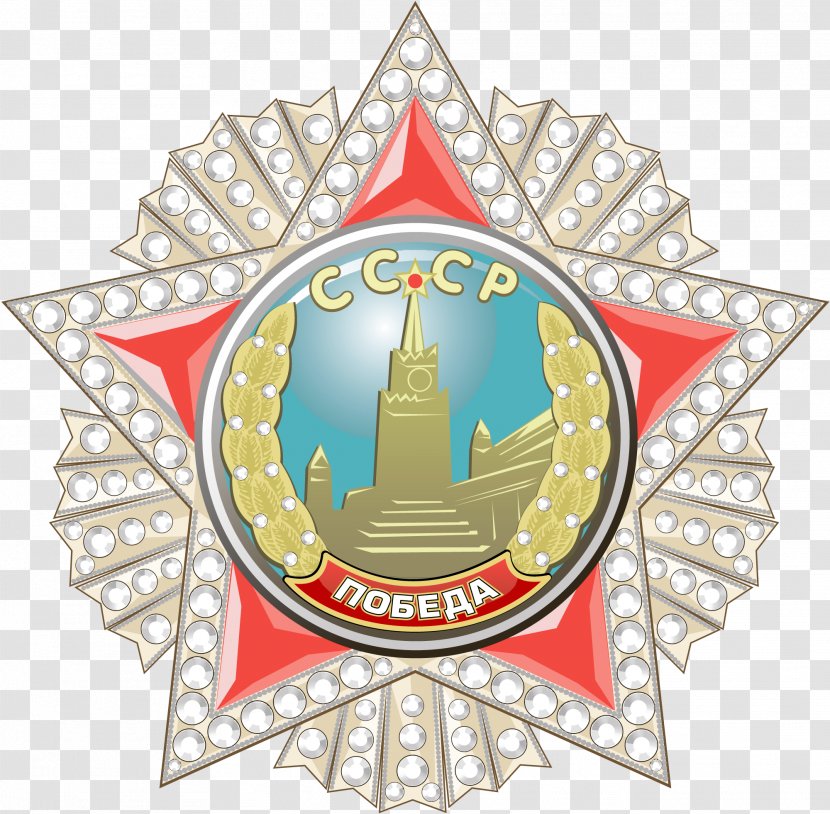 Soviet Union Order Of Victory Day Glory - Atmospheric Medal Transparent PNG