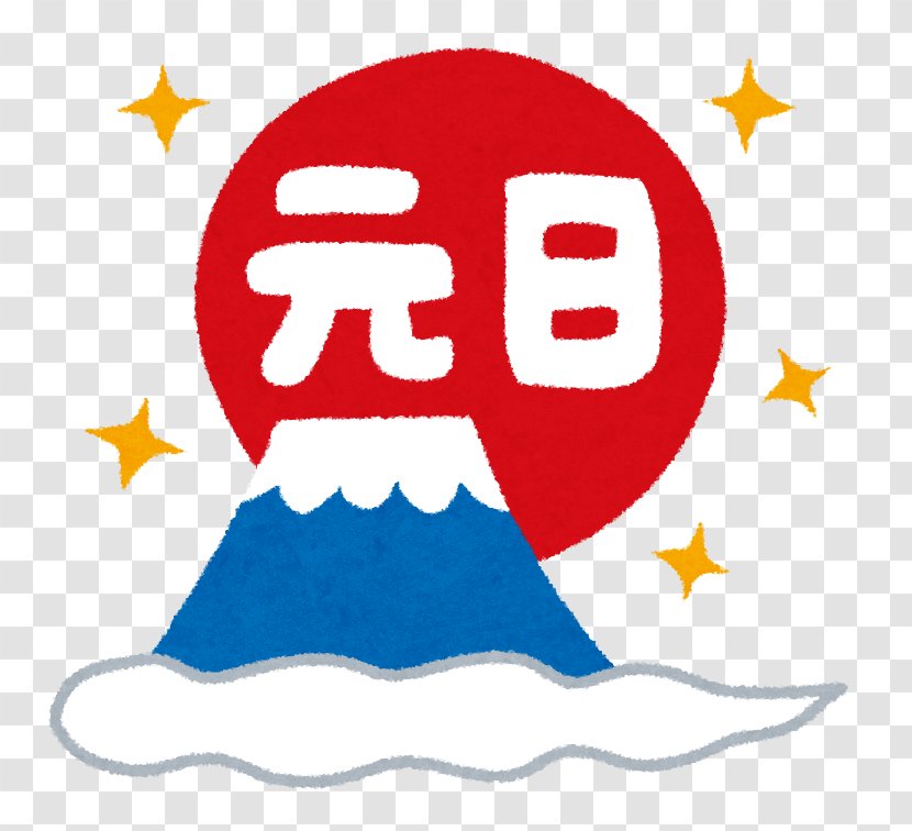 Zōni Kotokuji Japanese New Year Calendar Public Holidays In Japan - Brand Transparent PNG