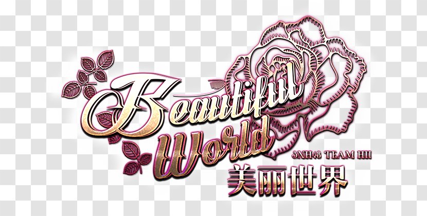 SNH48 Group AcFun Beautiful World Song - Logo - Fictional Character Transparent PNG