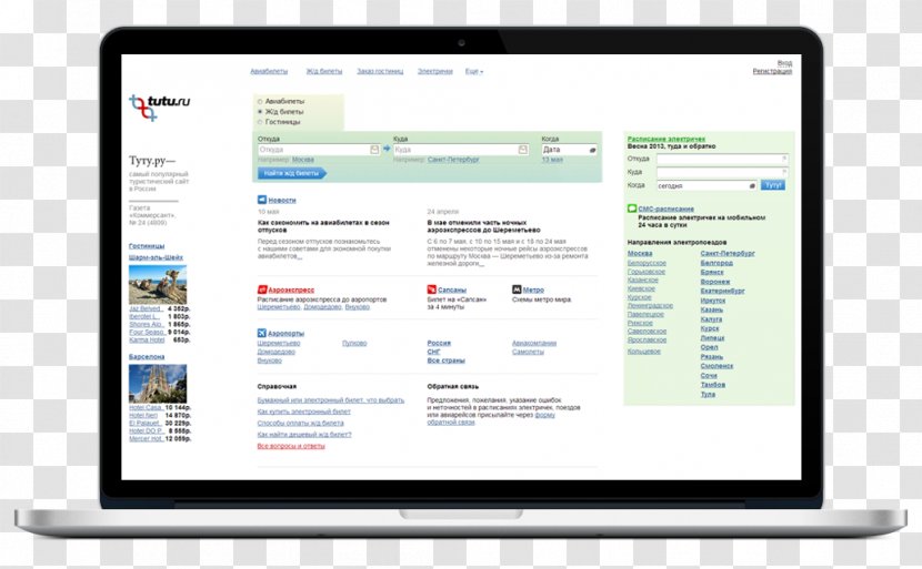 Predictive Analytics Matomo Web Computer Software - Management - Tuturu Transparent PNG