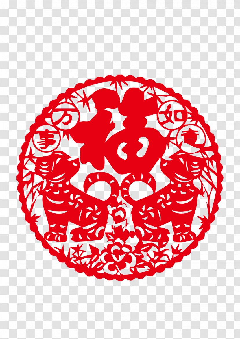 Dog Papercutting Chinese New Year Paper Cutting - The Paper-cut Download Transparent PNG
