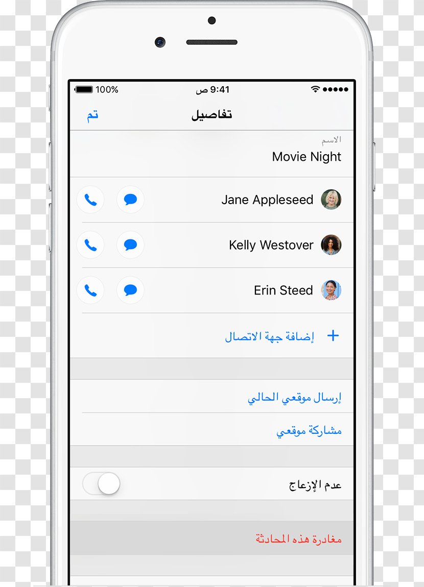 Screenshot Line Mobile Phones IPhone - Number - Leaving A Message. Transparent PNG