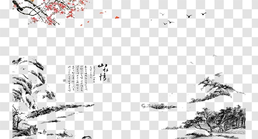 China Shan Shui Clip Art - Text - Wind Landscape Painting Design Network Transparent PNG