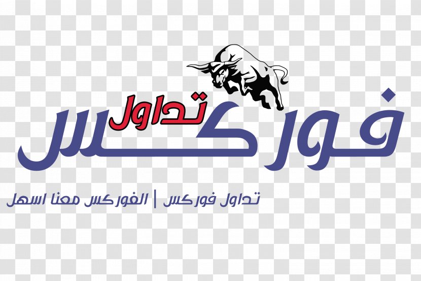 Assaf Font Foreign Exchange Market Arabic Language Logo - Tadawul - Arabian Style Transparent PNG