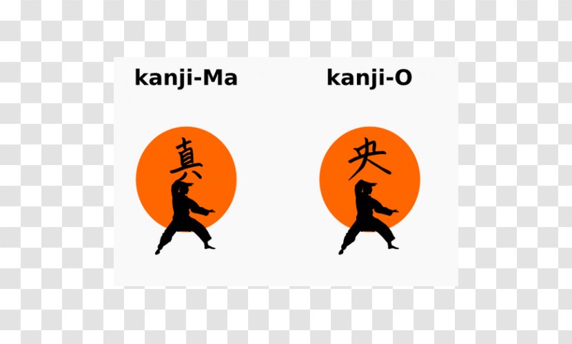 Logo Desktop Wallpaper Chinese Martial Arts Font - Silhouette - Computer Transparent PNG