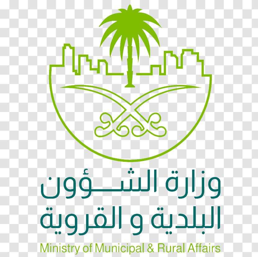 Riyadh Ministry Of Municipal And Rural Affairs Service Company Organization - System - Saudi Transparent PNG