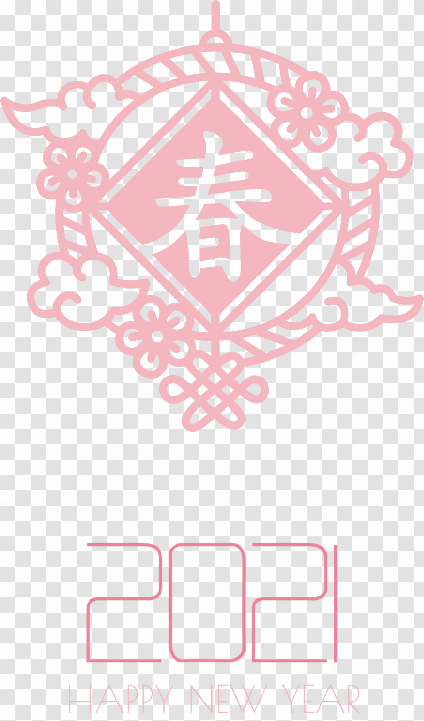 Happy Chinese New Year Happy 2021 New Year Transparent PNG