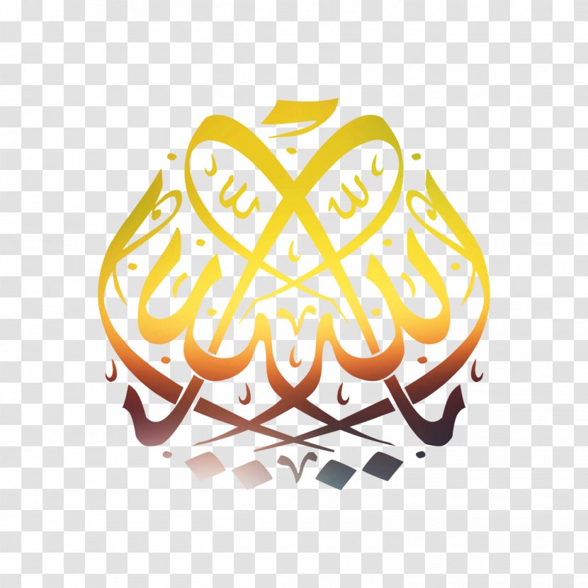 Islam Quran Hadith Dua Kaaba - Calligraphy Transparent PNG
