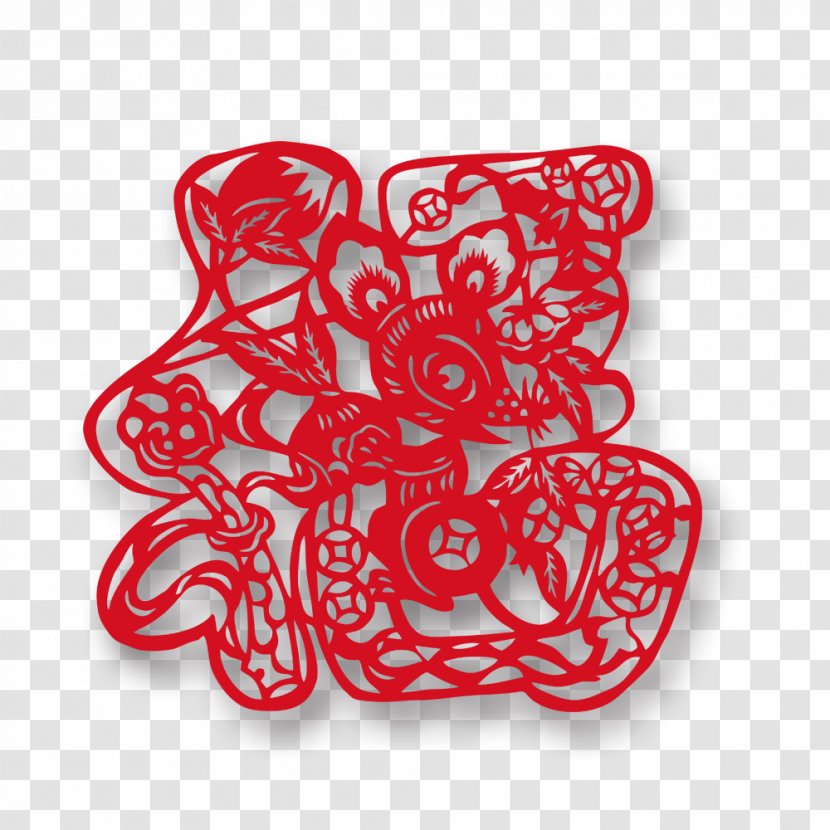Papercutting Fu Chinese New Year - Cartoon - Blessing Word Transparent PNG